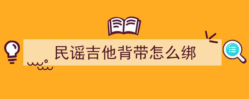 支招德尚音乐琴弦选购攻略,厂家评价、性价比解析，教你如何明智选择
