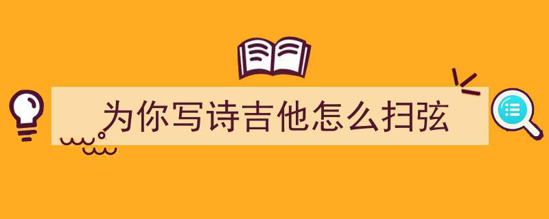 千春犹待发华滋——叶嘉莹百岁华诞，保姆深情、学子敬仰、诗友共话迦陵风华