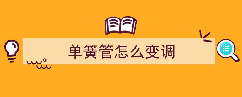 【享乐人生】沉浸视听盛宴,超级发烧音乐——普罗科菲耶夫斯基泰组曲震撼演