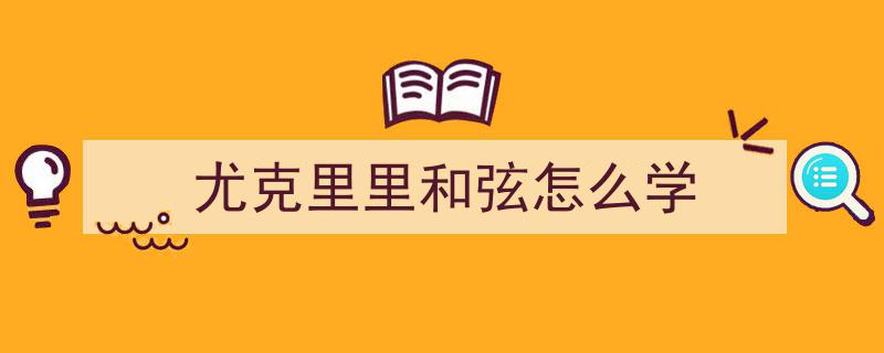 George Benson,从尤克里里到吉他，我的音乐旅程