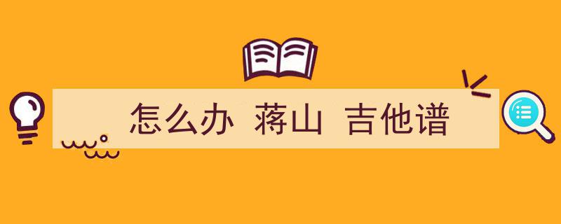 第一章,禅宗言意观变迁探析——从“不立文字”到“不离文字”的演变轨迹