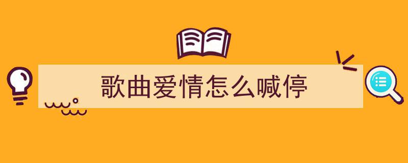 曾沛慈新专辑首唱会深情演绎,“唱完就会放下前任”