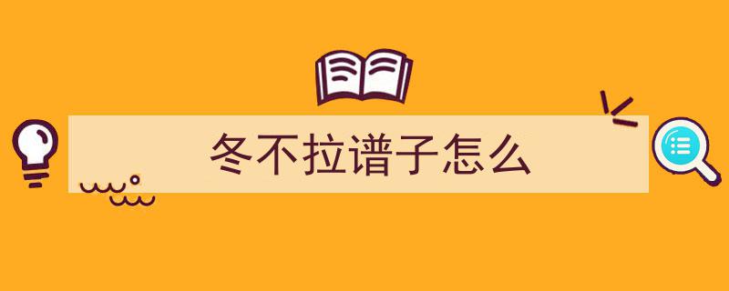 游历雅记——西域礼记,冬不拉琴声下的丝绸之路之旅