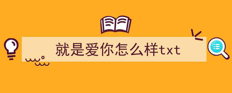 学会宽恕,释放不满魔咒，迈向心灵和谐之道