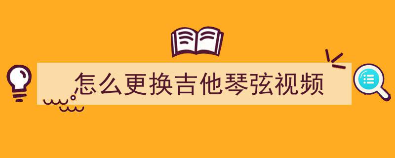 57岁琴韵未老,调贝斯中的情伤岁月，她用琴弦诉说岁月流转