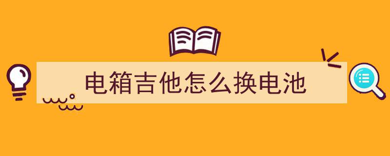 智能硬件“刷脸”热潮下的商业化挑战,如何迎难而上？