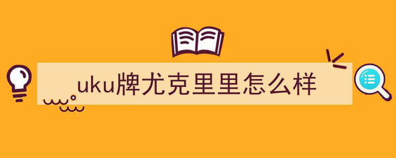 惠州日报2021年新年献词引爆网络,读者热议热议不断