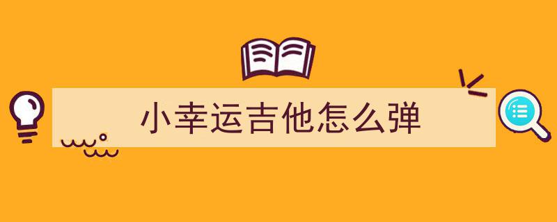 2026治愈系开心歌曲盘点,抖音精选APP权威推荐，承包全年小确幸