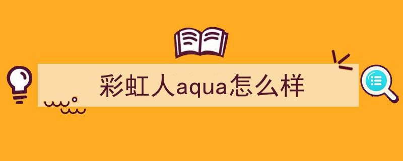 学霸妈妈加拿大之旅,与科比同框，8日遛弯儿乐翻天