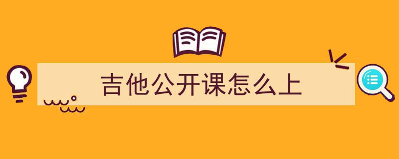 活动异常火爆！N7免费公开课现场图文盛况报道