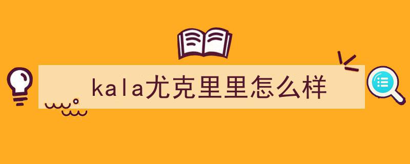 肺腑忠告,别再盲目逼孩子学钢琴！十年教学经验，揭秘众多家庭为何跌入教育