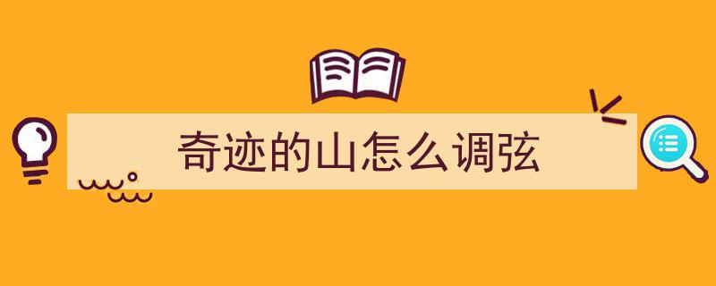 无调音师时代奇观,揭秘曾侯乙编钟如何成就“第八大奇迹”的神秘调音术