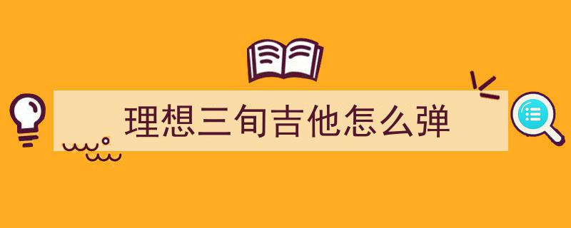 2026年度必听！早间唤醒心灵的20首歌曲精选清单