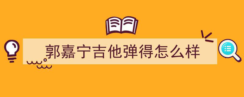 刘宇宁华丽蜕变,瘦身成功，黑眼圈消失，焕然一新！