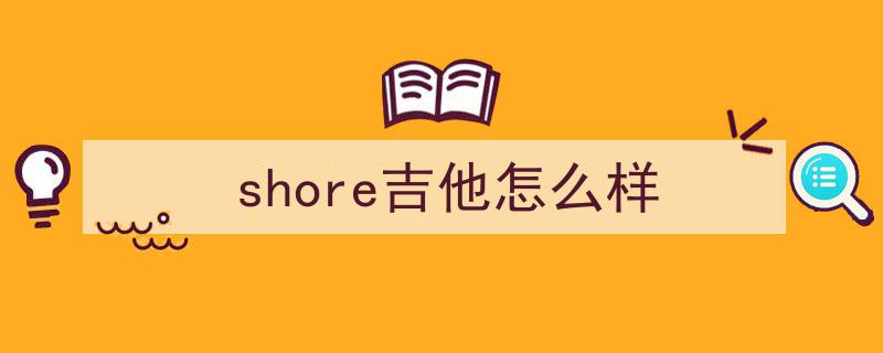 Beach、Shore与Coast,揭秘海滨、海岸线与海岸的区别