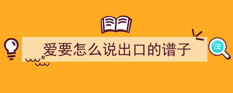 情人节春节双重礼遇！揭秘送礼雷区，情话秘籍教你甜蜜开口！