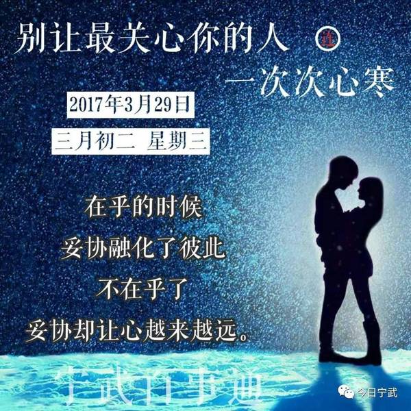 别把疼你的人弄丢了