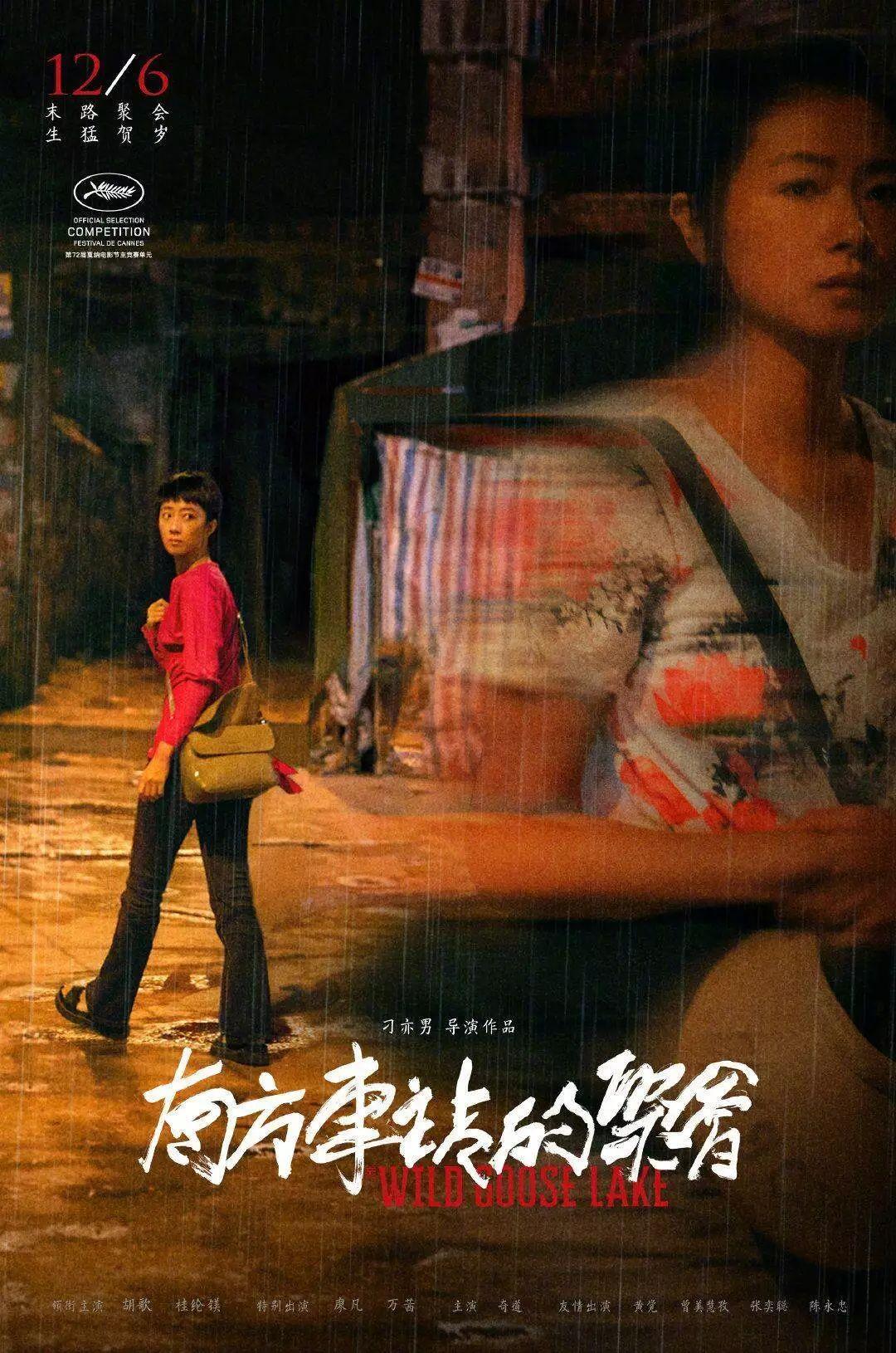 车站