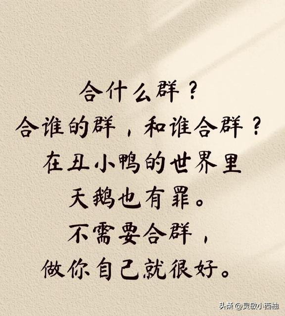 分寸