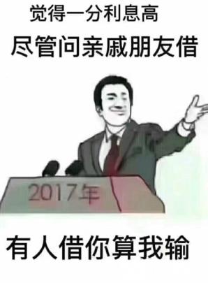借我
