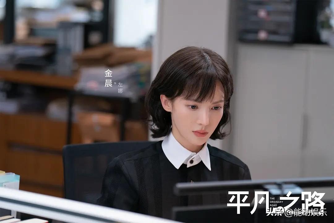 平凡之路