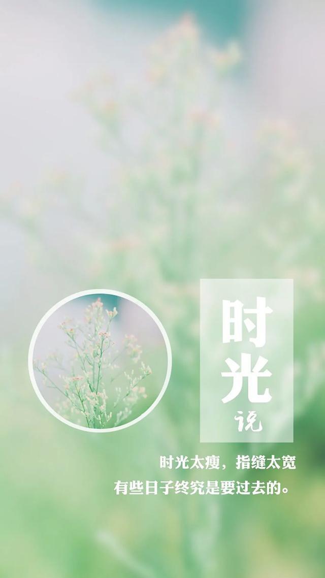 时光