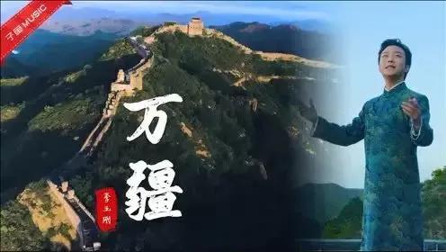 天地龙鳞