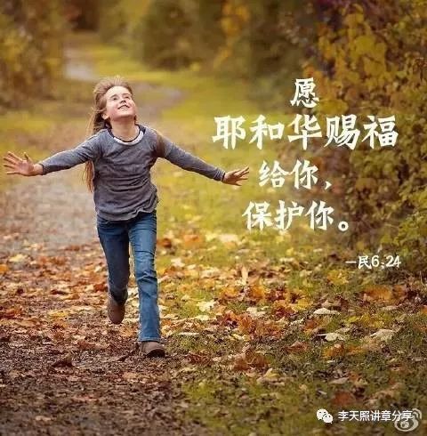 我们的爱