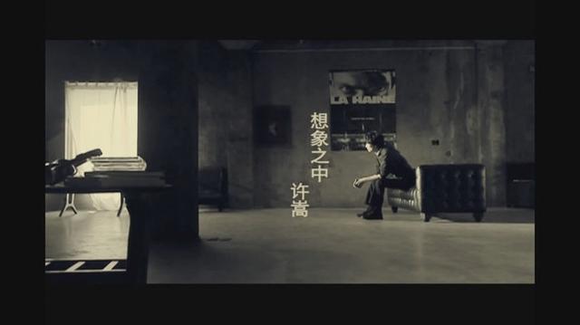 想象之中