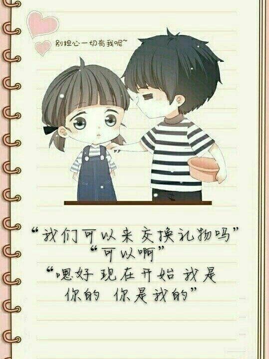 在你身边