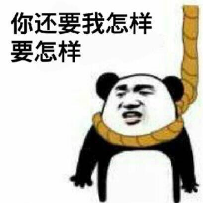 怎样